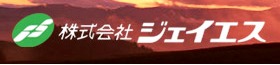 �W�F�C�G�X